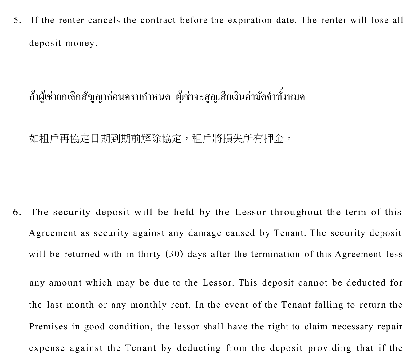 Lease clauses: cancelling early loses all deposit; deposit returned within 30 days and cannot be used as rent